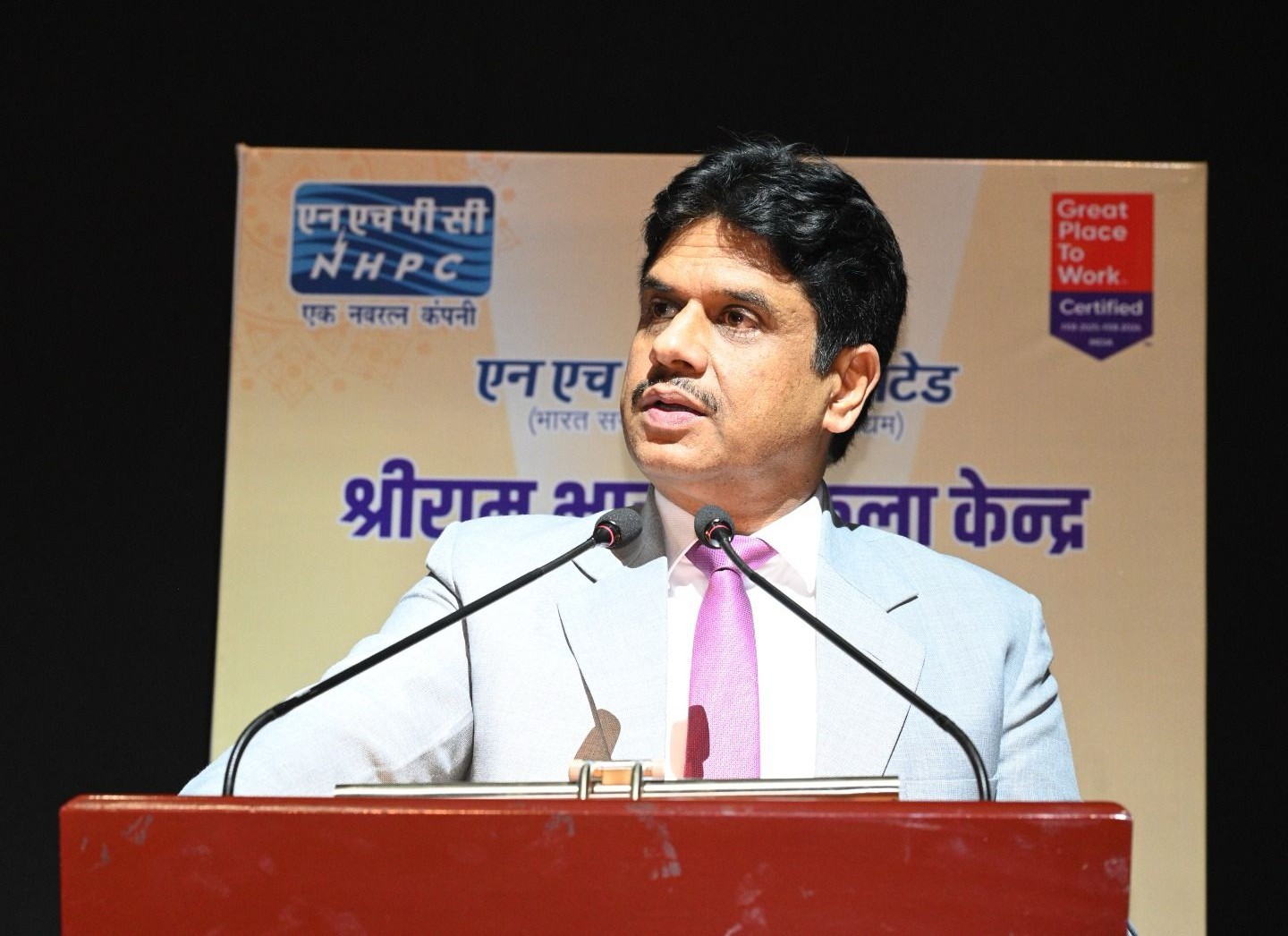 प्रेस विज्ञप्ति