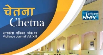 Vigilance Journal Chetna