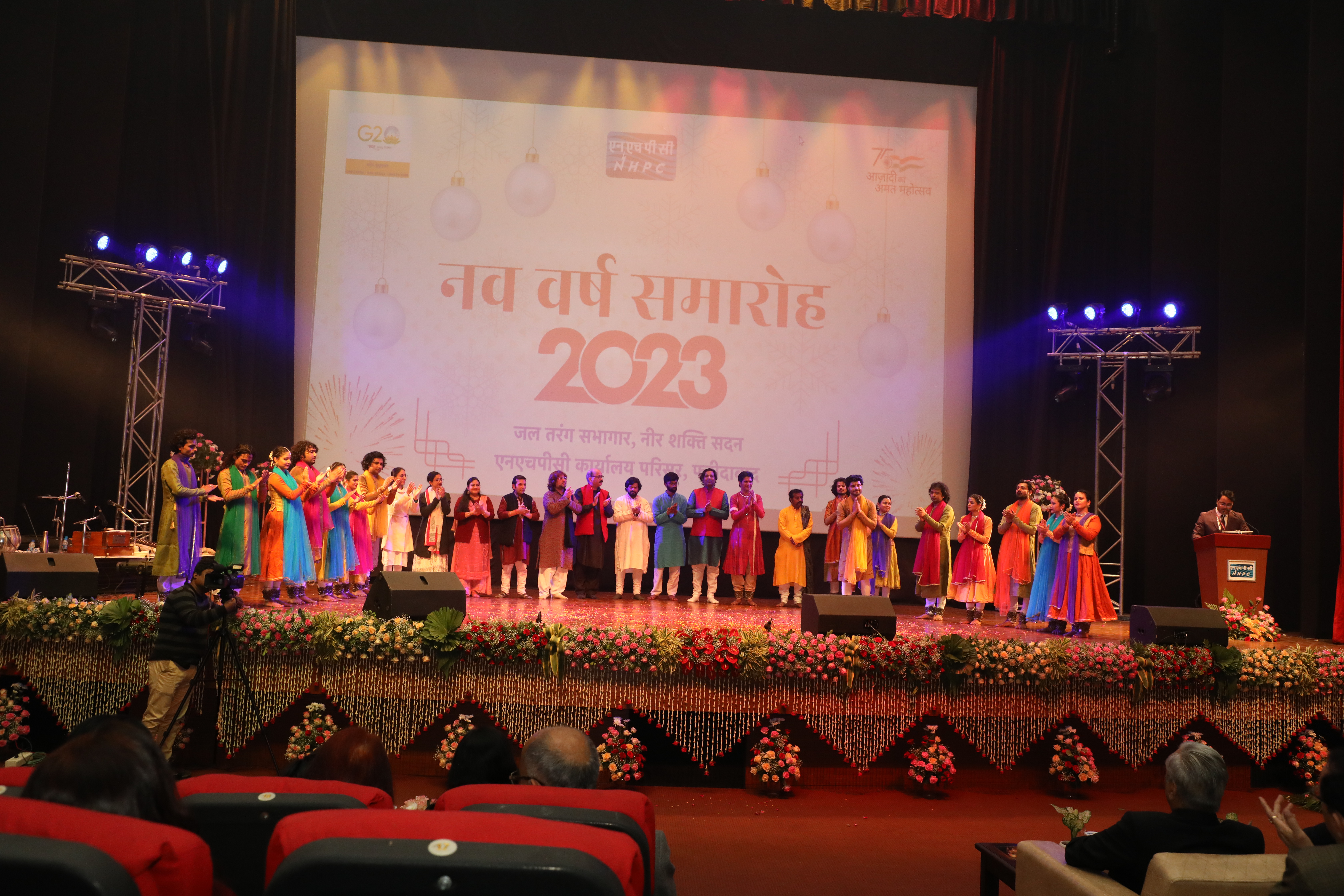NHPC organizes Cultural programme to welcome New Year 2023	