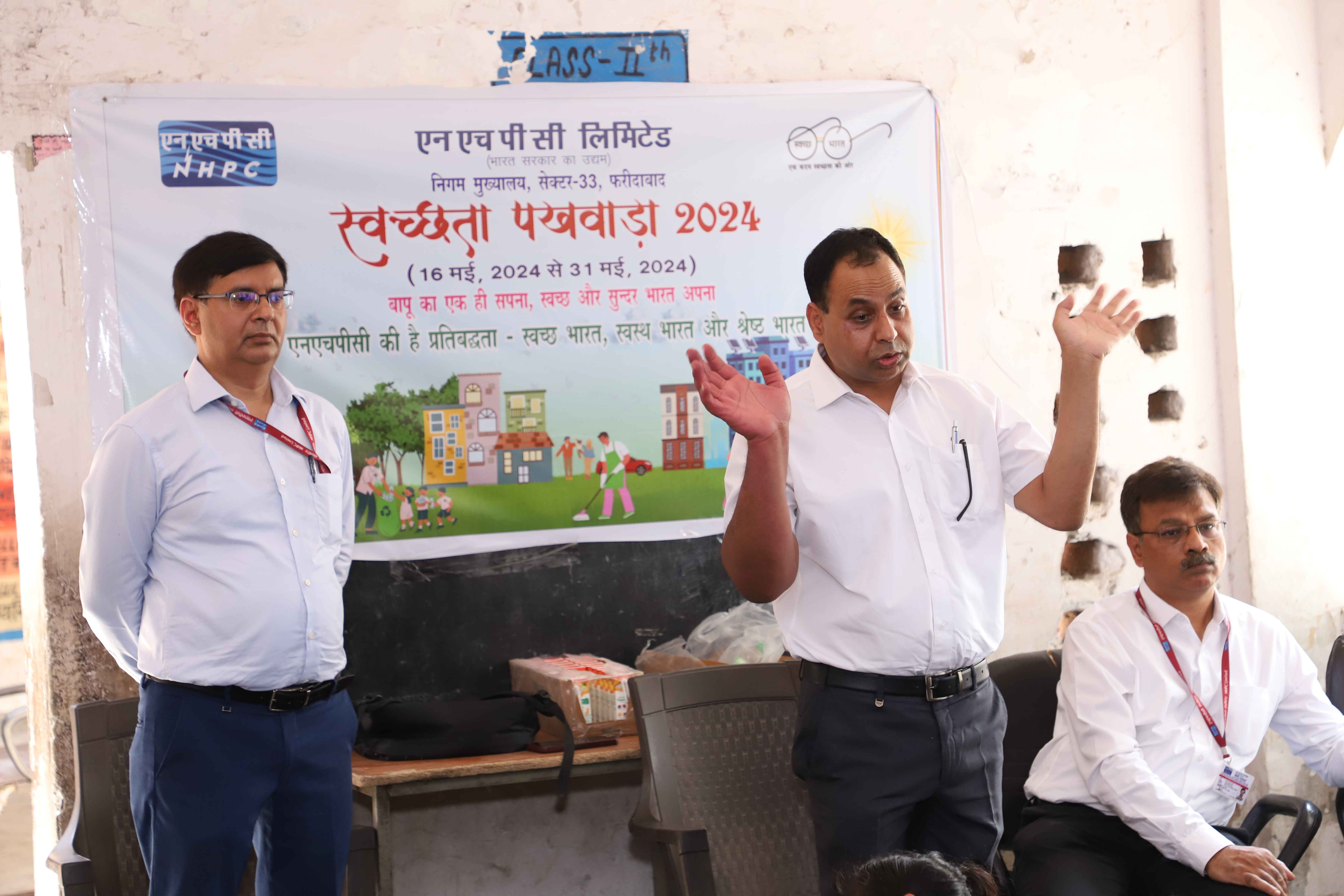 Swacchta Pakhwada - 2024