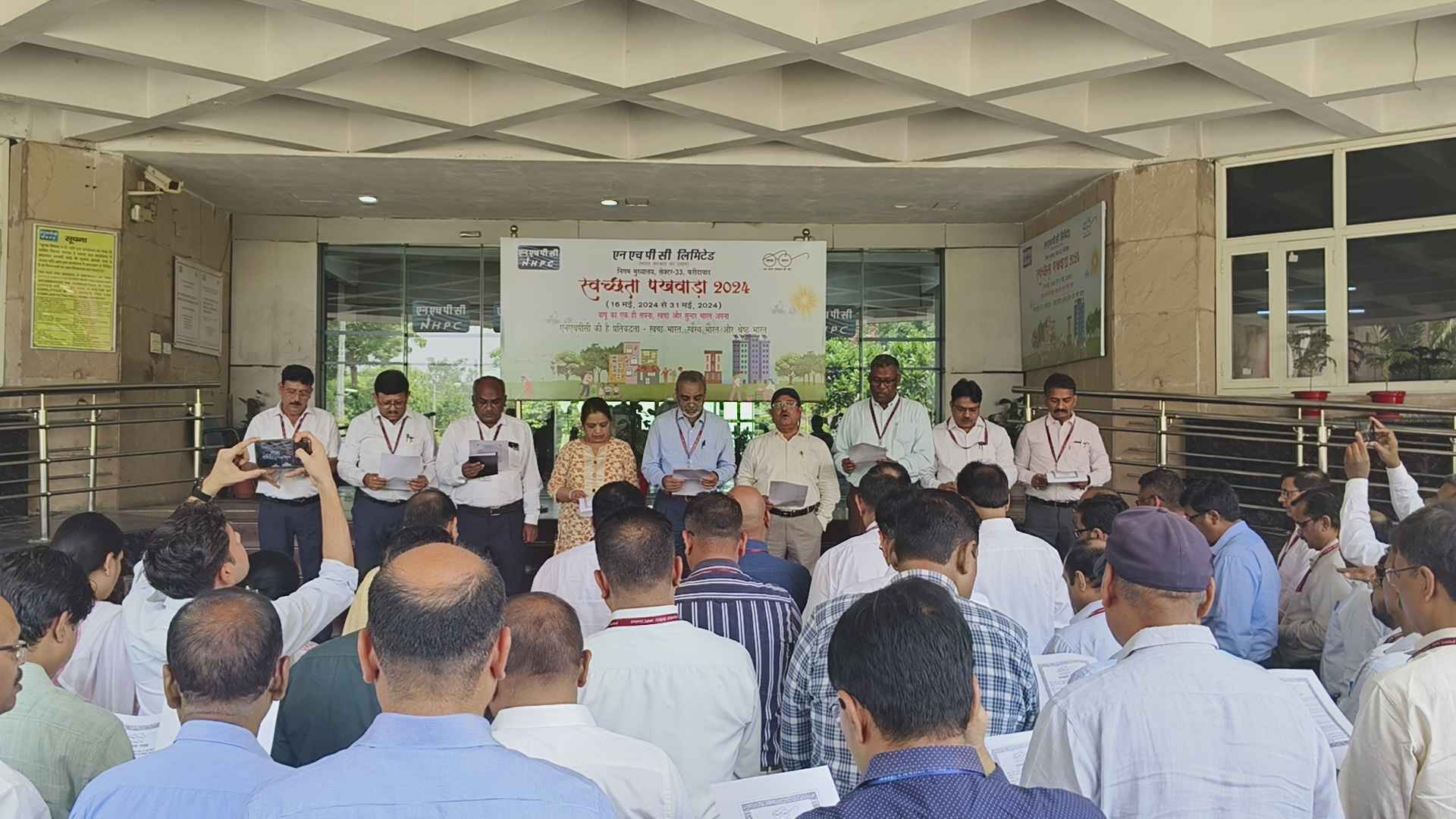 Swacchta Pakhwada - 2024
