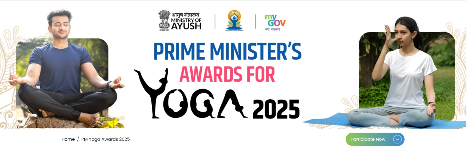innovateindia